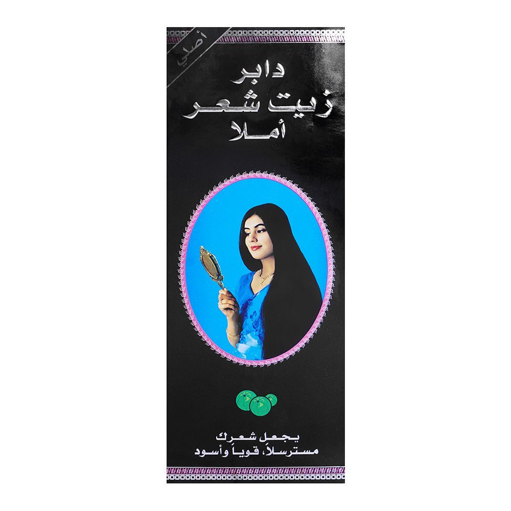 Dabur Amla Hair Oil, 300ml
